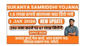 sukanya samriddhi yojana 2026