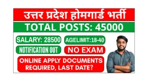 uttar pradesh home guard vacancy