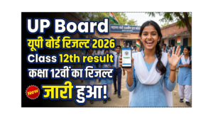 UP Board Result 2026 Class 12th out