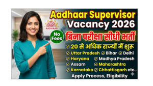 Aadhar Supervisor Vacancy 2026