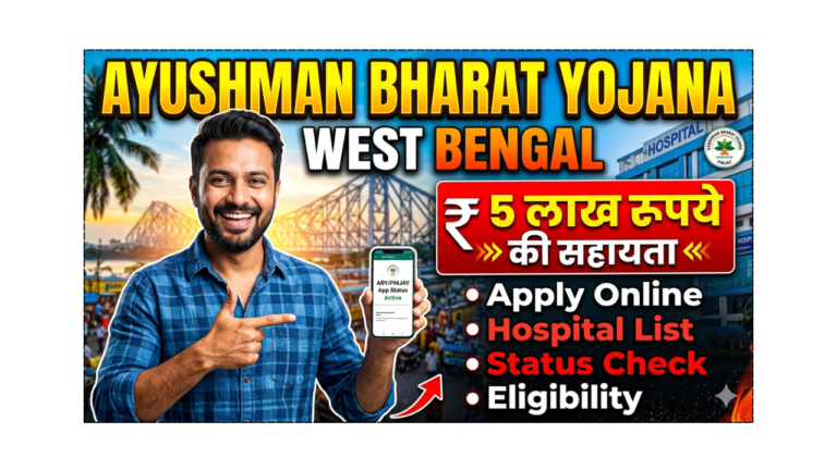 Ayushman Bharat Yojana West Bengal