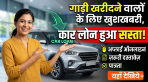 Which bank offers the cheapest car loan?