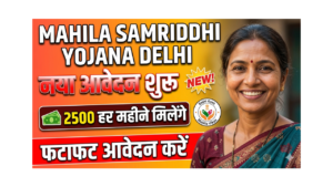Mahila Samriddhi Yojana Delhi 2500