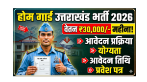 home guard uttarakhand vacancy 2026
