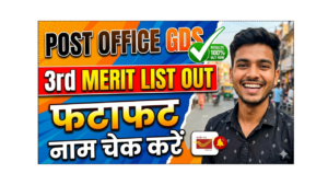 india post gds 3rd merit list out 2026