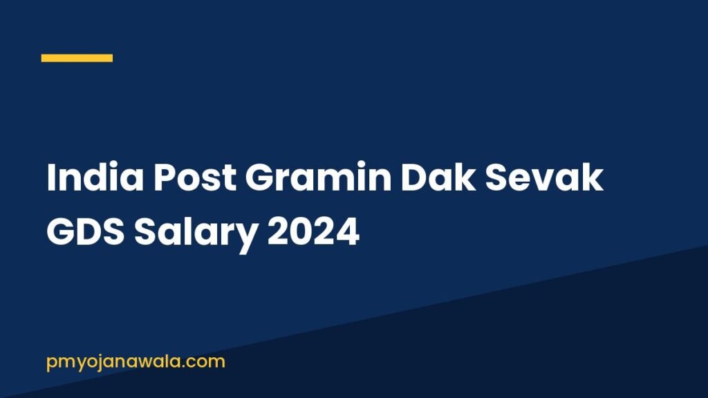 India Post Gramin Dak Sevak GDS Salary 2024