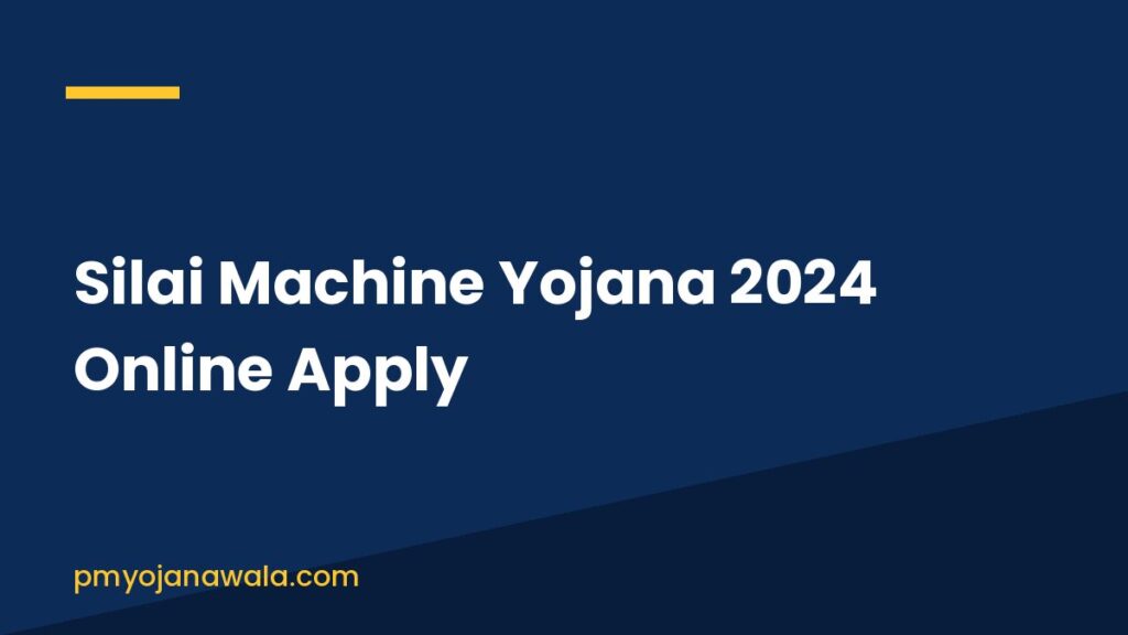 Silai Machine Yojana 2024 Online Apply