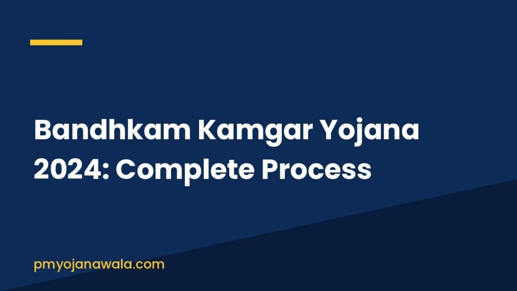 Bandhkam Kamgar Yojana 2024: Complete Process