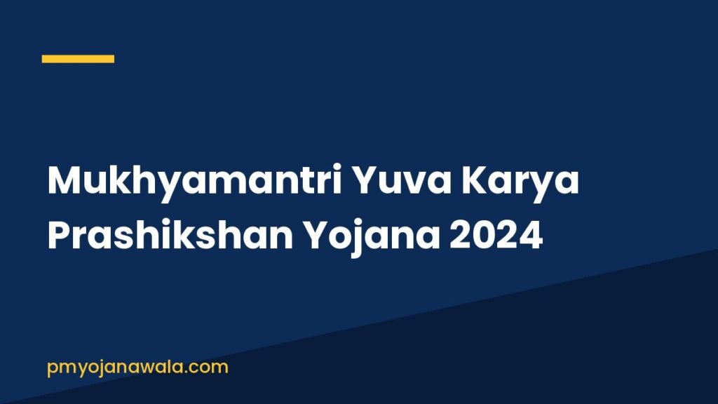 Mukhyamantri Yuva Karya Prashikshan Yojana 2024