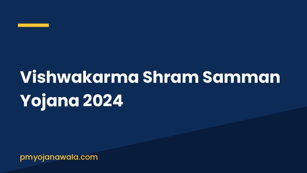 Vishwakarma Shram Samman Yojana 2024