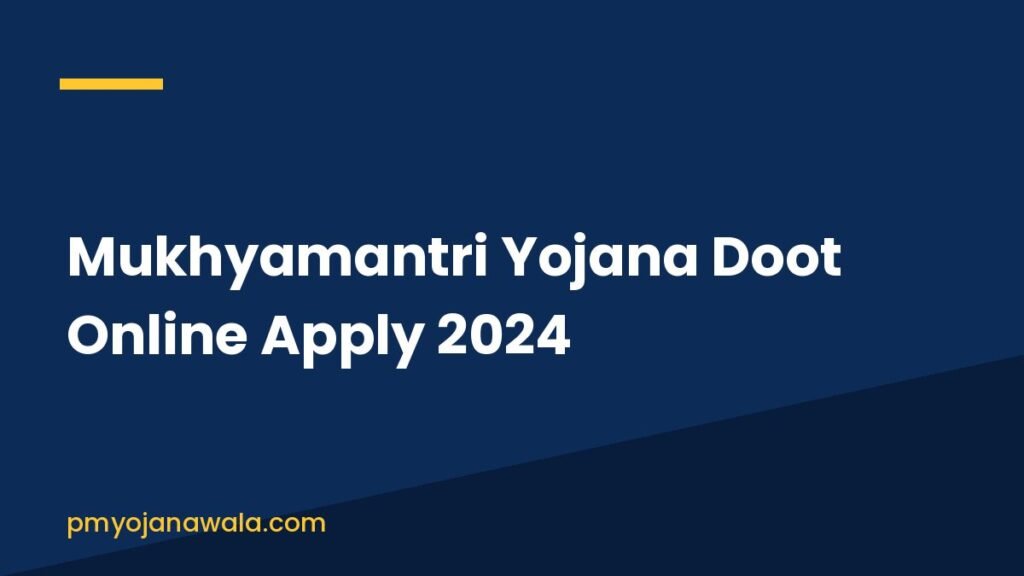 Mukhyamantri Yojana Doot Online Apply 2024