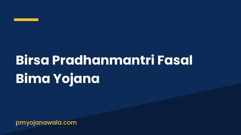 Birsa Pradhanmantri Fasal Bima Yojana