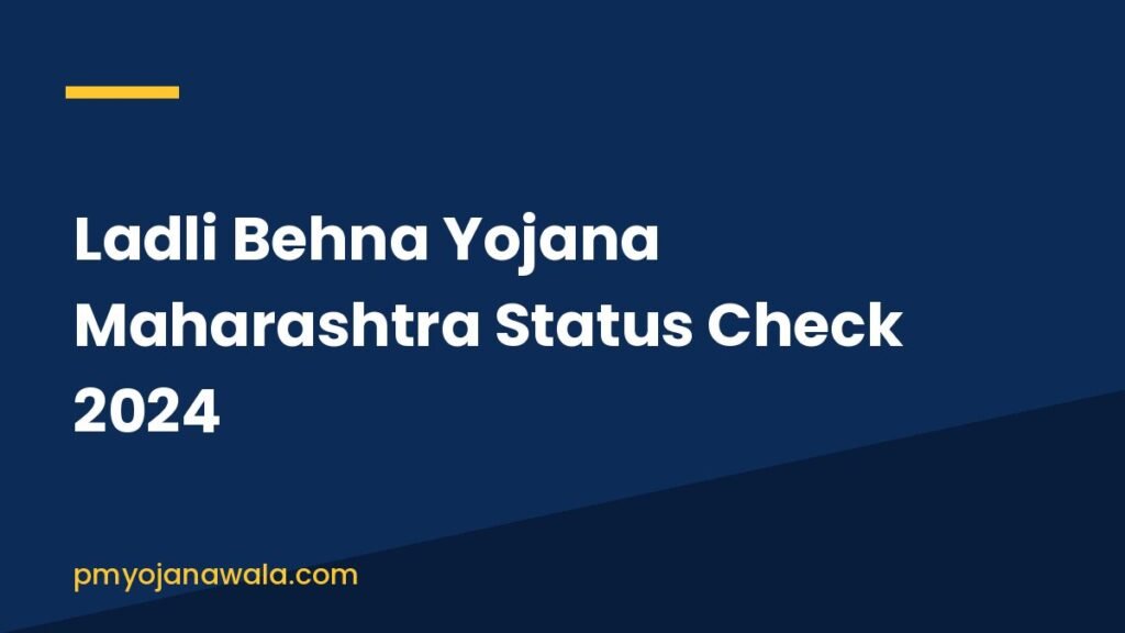 Ladli Behna Yojana Maharashtra Status Check 2024
