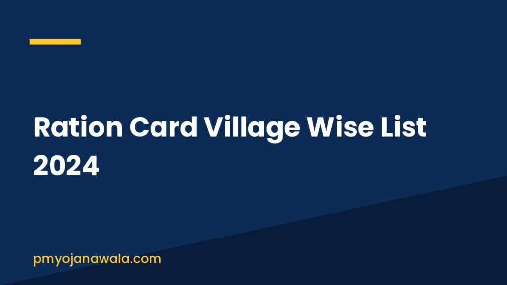 Ration Card Village Wise List 2024