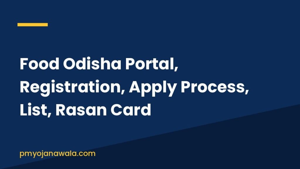 Food Odisha Portal, Registration, Apply Process, List, Rasan Card