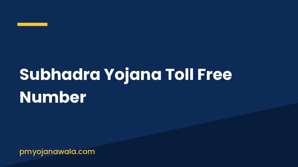Subhadra Yojana Toll Free Number
