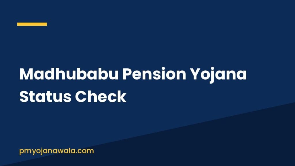 Madhubabu Pension Yojana Status Check