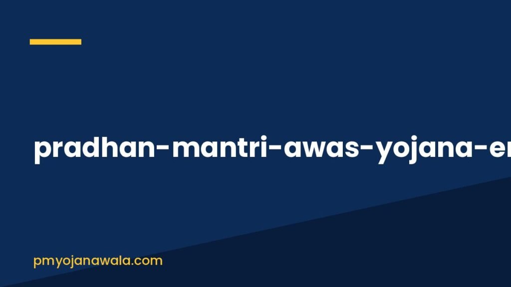 pradhan-mantri-awas-yojana-emi-calculator