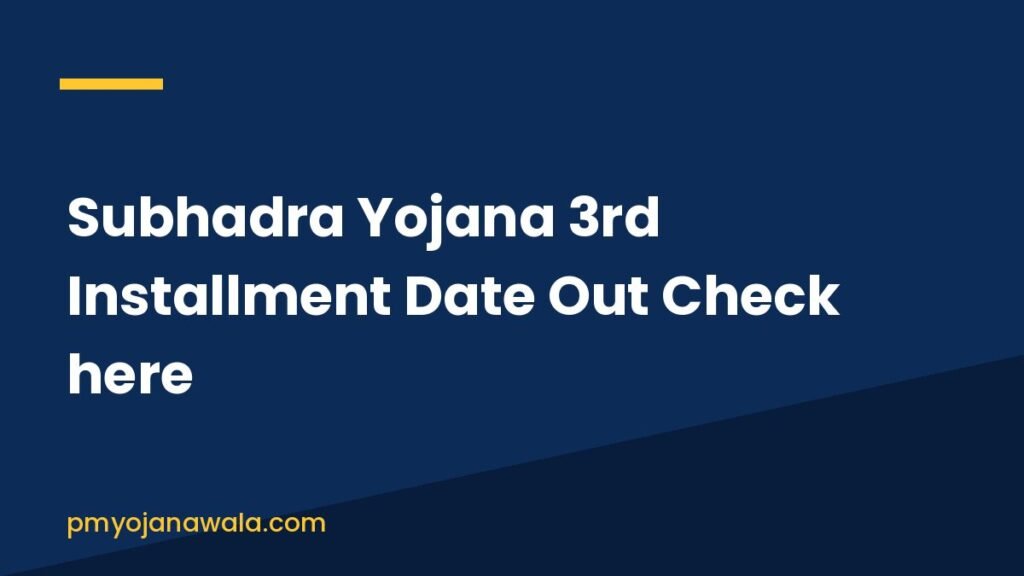 Subhadra Yojana 3rd Installment Date Out Check here
