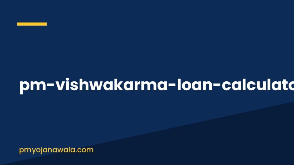 pm-vishwakarma-loan-calculator