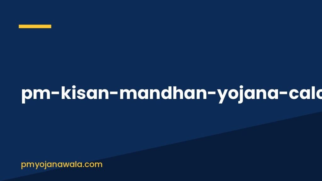 pm-kisan-mandhan-yojana-calculator