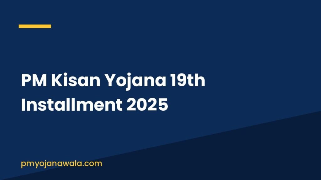 PM Kisan Yojana 19th Installment 2025
