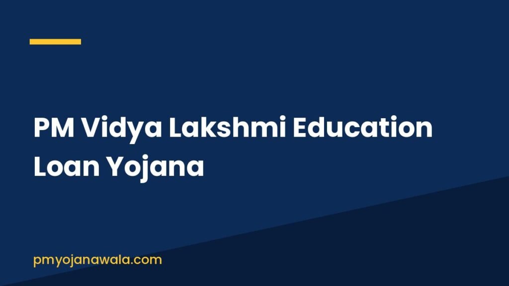 PM Vidya Lakshmi Education Loan Yojana