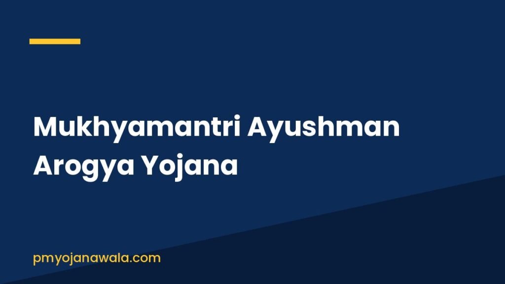Mukhyamantri Ayushman Arogya Yojana