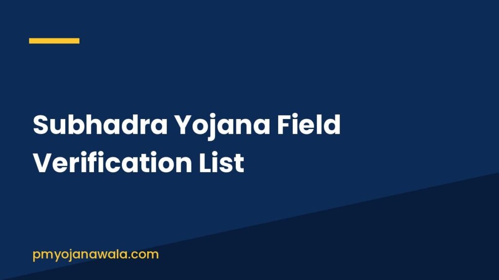 Subhadra Yojana Field Verification List