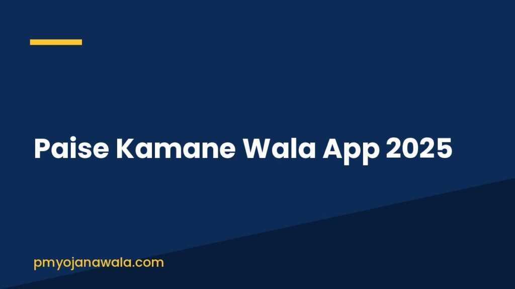 Paise Kamane Wala App 2025