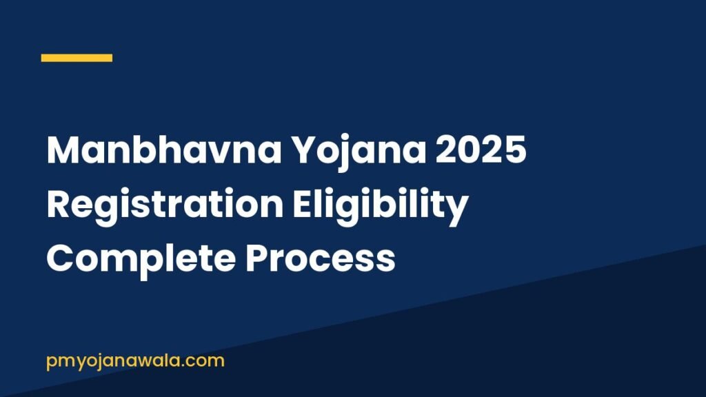 Manbhavna Yojana 2025 Registration Eligibility Complete Process