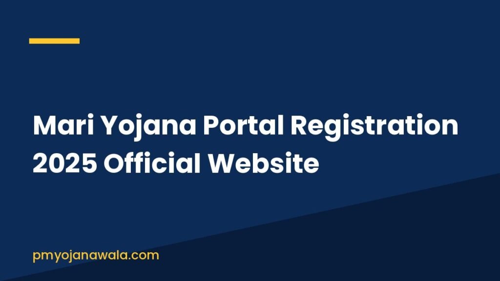 Mari Yojana Portal Registration 2025 Official Website