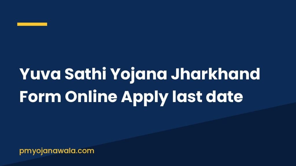 Yuva Sathi Yojana Jharkhand Form Online Apply last date