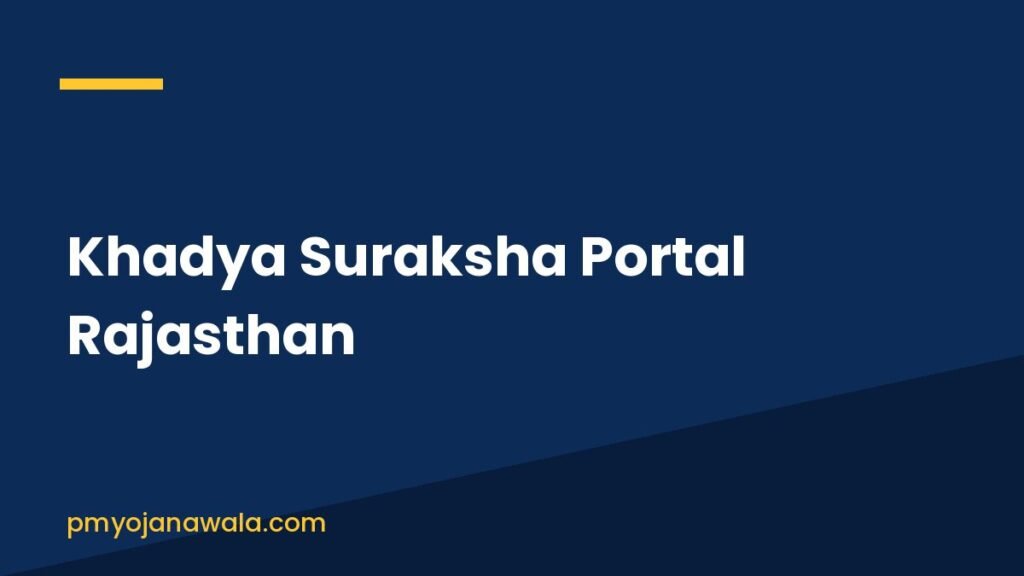 Khadya Suraksha Portal Rajasthan