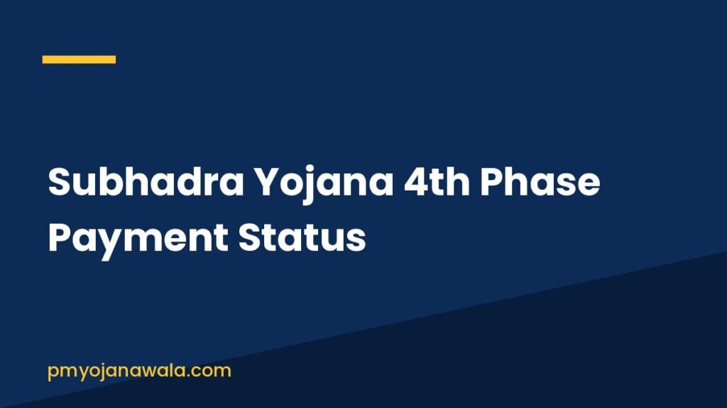 Subhadra Yojana 4th Phase Payment Status Subhadra Yojana 4th Phase Payment Status