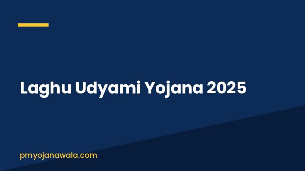 Laghu Udyami Yojana 2025