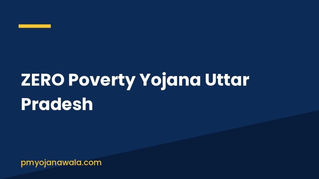 ZERO Poverty Yojana Uttar Pradesh