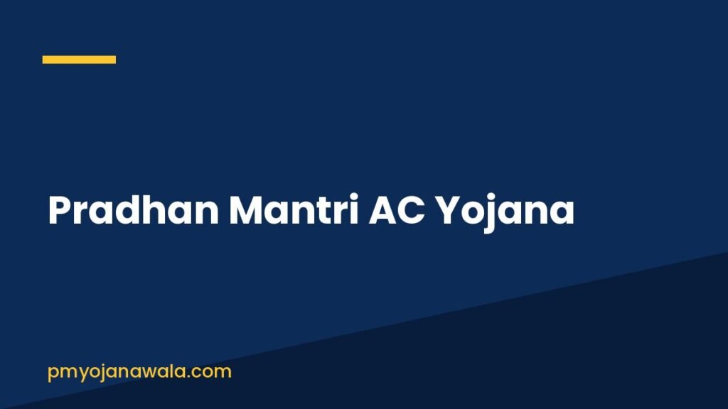 Pradhan Mantri AC Yojana