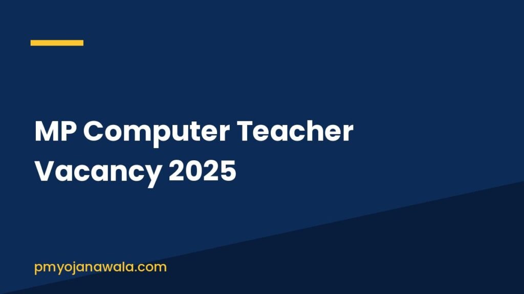 MP Computer Teacher Vacancy 2025