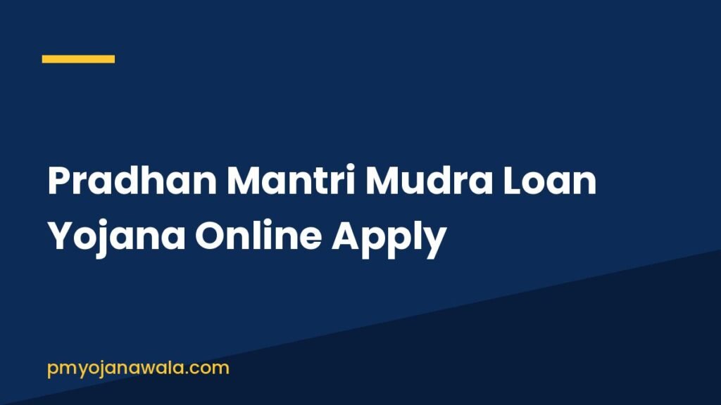 Pradhan Mantri Mudra Loan Yojana Online Apply