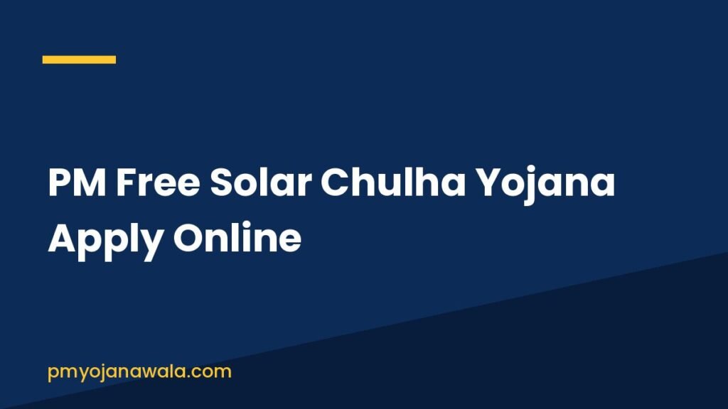 PM Free Solar Chulha Yojana Apply Online