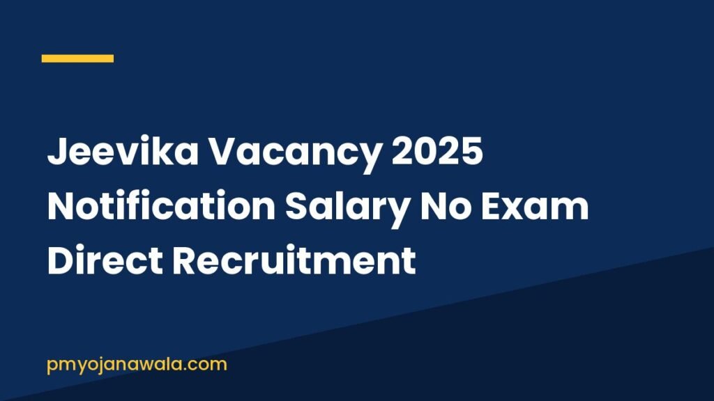 Jeevika Vacancy 2025 Notification Salary No Exam Direct Recruitment