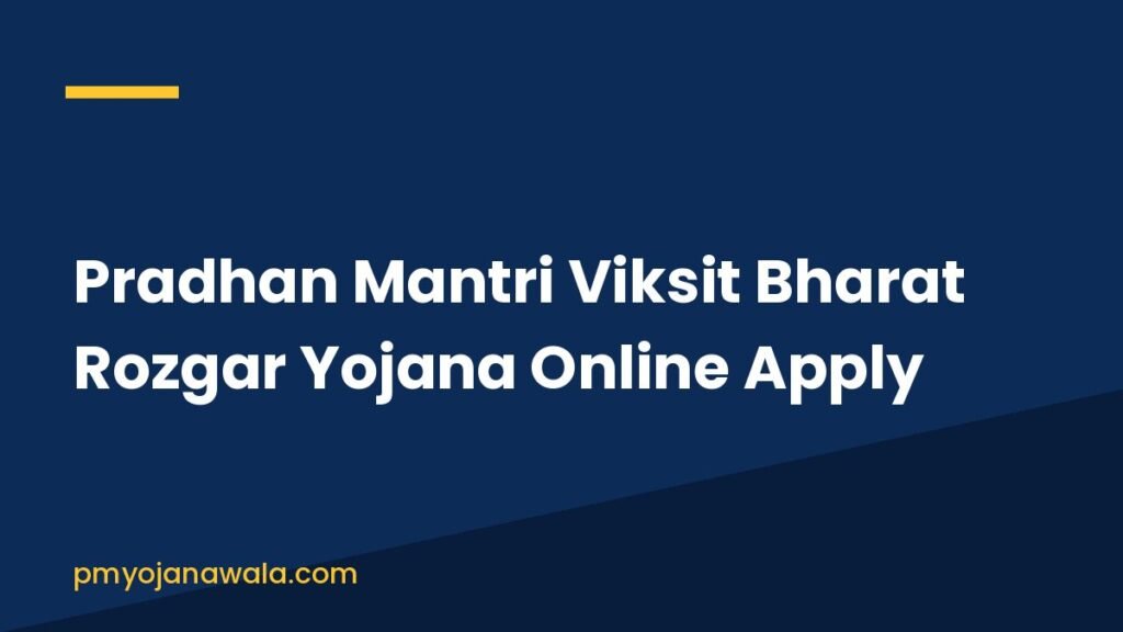 Pradhan Mantri Viksit Bharat Rozgar Yojana Online Apply
