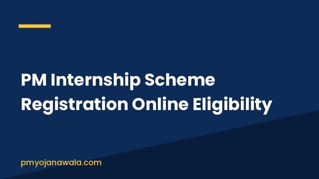 PM Internship Scheme Registration Online Eligibility