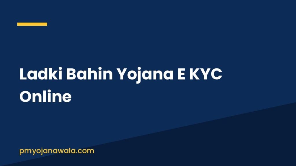 Ladki Bahin Yojana E KYC Online