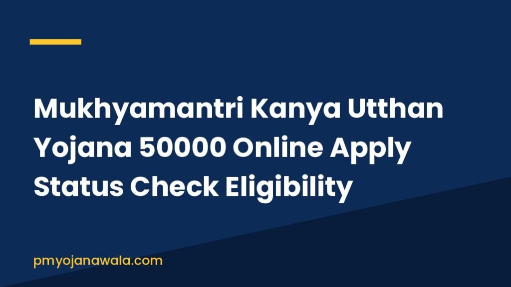 Mukhyamantri Kanya Utthan Yojana 50000 Online Apply Status Check Eligibility