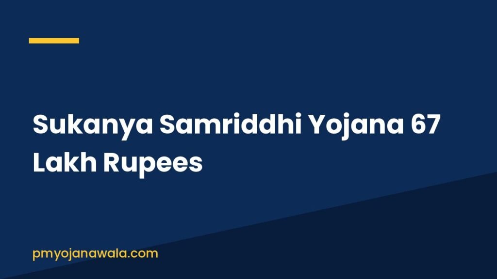 Sukanya Samriddhi Yojana 67 Lakh Rupees