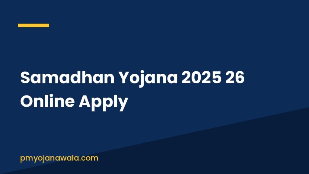 Samadhan Yojana 2025 26 Online Apply