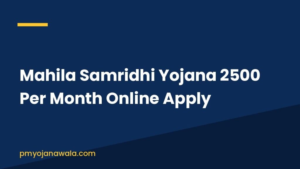 Mahila Samridhi Yojana 2500 Per Month Online Apply