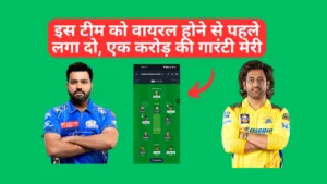 mi vs csk 2025 dream11 prediction 2025 today match, playing xi , pitch report,